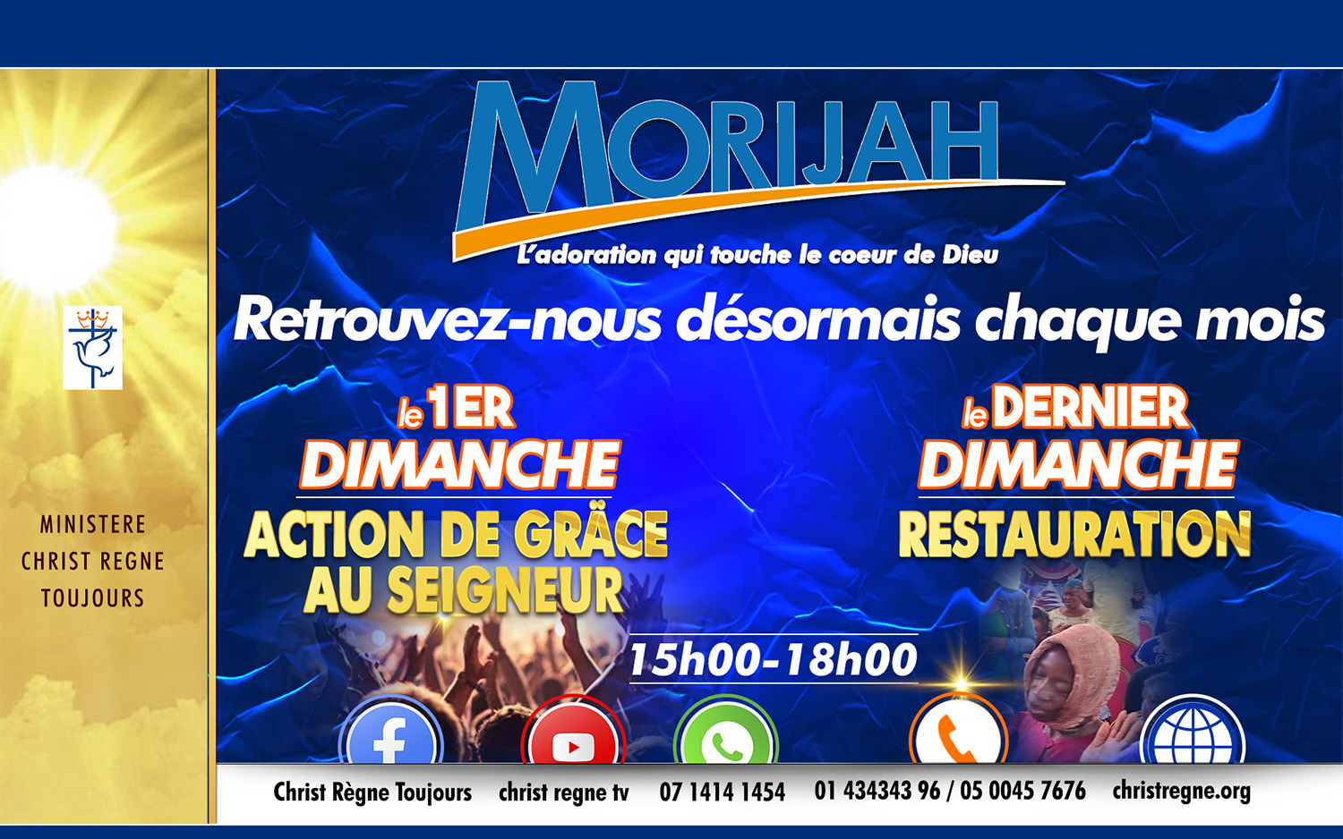 MORIJAH